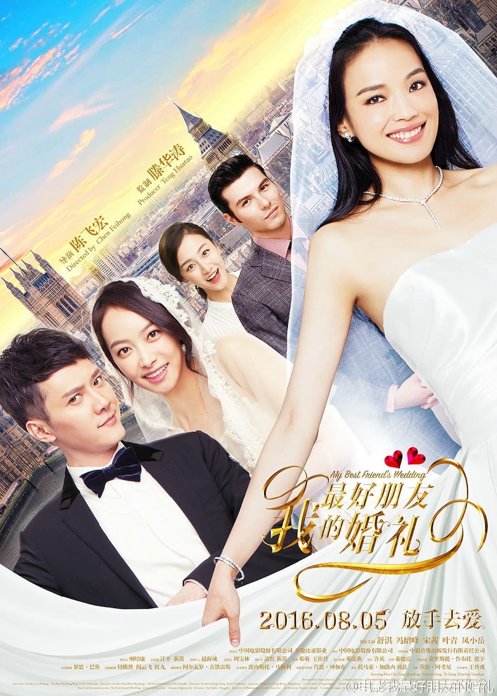 Poster of My Best Friend's Wedding (2016) WEB-DL Full Movie (Hindi-English)