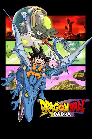  Dragon Ball Daima (2024) Season 1 [S01E06 Added] Dual-Audio {Hindi-Japanese} Anime Series 720p & 1080p WEB-DL