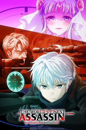  The World’s Finest Assassin Gets Reincarnated in Another World as an Aristocrat (Season 1 – Anime Series) [S01E03 Added] MulTi Audio {Hindi-English-Japanese} WEB Series 720p – 1080p WEB-DL