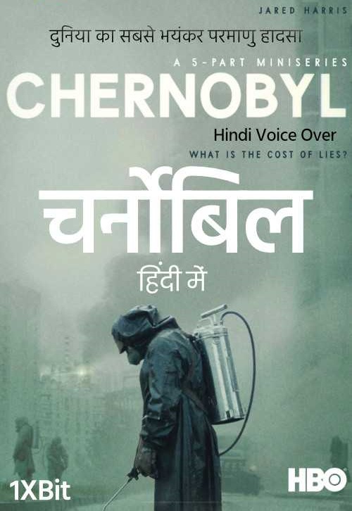  Chernobyl (Season 1) Hindi Dubbed Complete TV-Series 480p [150MB] | 720p [450MB]