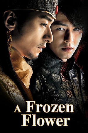  A Frozen Flower aka Ssang-hwa-jeom (2008) BluRay {Korean With Eng Subtitle} Full Movie 720p [1.1GB] | 1080p [2.8GB]