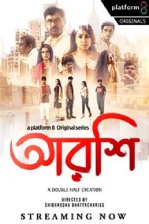  Arshi (2023) Season 1 Complete Bengali WEB Series 480p | 720p WEB-DL