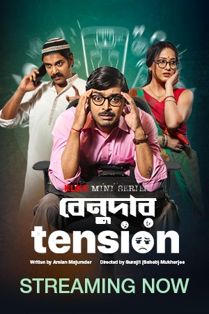  Benudar Tension (2023) Season 1 Complete Bengali WEB Series 480p | 720p WEB-DL