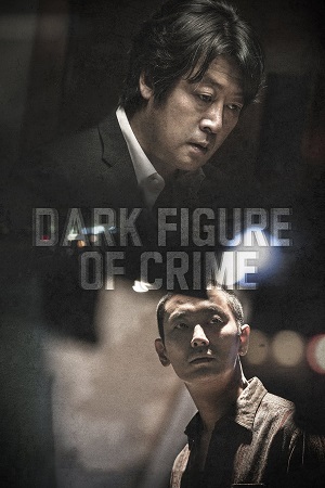  Dark Figure of Crime (2018) BluRay Dual Audio {Hindi DD 2.0 – Korean DD 2.0} 480p [390MB] | 720p [960MB] | 1080p [2.1GB]