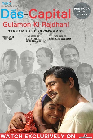  Das Capital Gulamon Ki Rajdhani (2020) Hindi Full Movie 480p [300MB] | 720p [800MB]