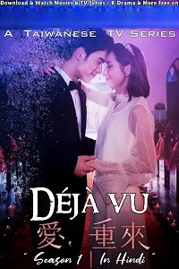  Deja Vu (2019) Season 1 Hindi Dubbed Complete MX WEB Series 720p [400MB] WEB-DL