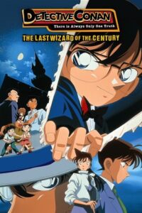  Detective Conan Movie 03 – The Last Wizard of the Century (1999) BluRay Multi-Audio {Hindi-English-Japanese} 480p [470MB] | 720p [860MB] | 1080p [1.8GB]