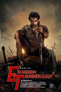  ET – Etharkkum Thunindhavan (2022) WEB-DL Hindi Dubbed Full Movie 480p [400MB] | 720p [1GB] | 1080p [2.2GB] | 2160p 4K [4.8GB]