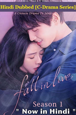  Fall In Love (Season 1) [01-25 Episode Added !] Hindi Dubbed (ORG) MXPlayer WEB Series 480p | 720p WEB-DL