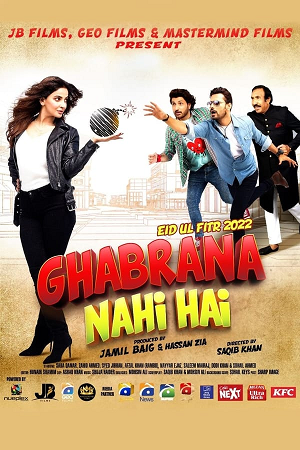  Ghabrana Nahi Hai (2022) Urdu Full Movie WEB-DL 480p [520MB] | 720p [1.3GB] | 1080p [3GB]