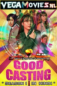  Good Casting (2020) Season 1 [ORG Hindi Dubbed] Complete WEB Series 480p | 720p WEB-DL