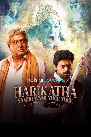  Harikatha: Sambhavami Yuge Yuge – Season 1 (2024) Complete [Hindi (ORG 5.1) & Telugu] HotStar WEB Series 480p 720p & 1080p WEB-DL