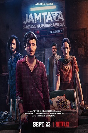  Jamtara: Sabka Number Ayega: (Season 1 – 2) Netflix Original – WEB Series