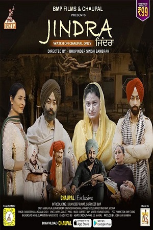  Jindra (2022) Punjabi Full Movie 480p [250MB] | 720p [600MB] | 1080p [1GB]