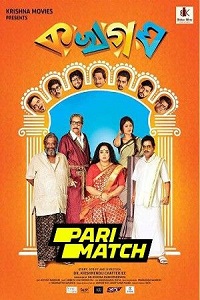  Ka Kha Ga Sambhdo toh Khara (2022) Gujarati Voice Over Full Movie WEB-DL 720p [1GB]