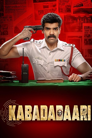  Kabadadaari (2021) Dual Audio [Hindi(ORG 5.1) - Tamil] WEB-DL 480p [520MB] | 720p [1.2GB] | 1080p [2.7GB]