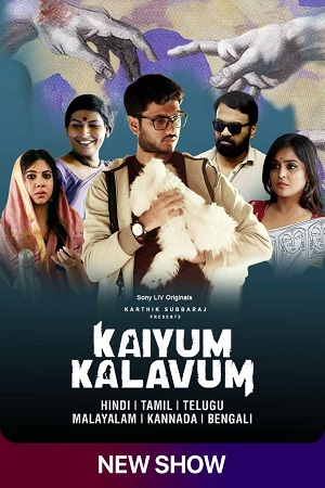  Kaiyum Kalavum (Season 1) Hindi SonyLIV Complete Web Series 480p | 720p | 1080p WEB-DL