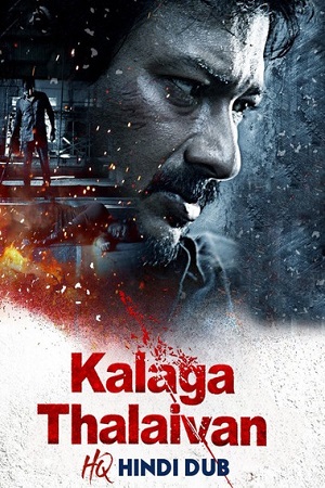  Kalaga Thalaivan (2022) WEB-DL Hindi [HQ-Dubbed] Full Movie 480p [450MB] | 720p [1.3GB] | 1080p [2.4GB]