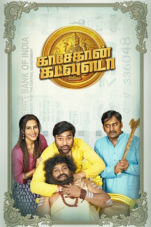  Kasethan Kadavulada (2023) Dual Audio [Hindi ORG. - Tamil] WEB-DL 480p [420MB] | 720p [1.2GB] | 1080p [2.5GB]