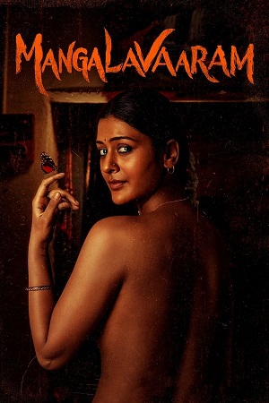  Mangalavaaram (2023) ORG. DDP5.1 [Hindi - Telugu] WEB-DL 480p [550MB] | 720p [1.3GB] | 1080p [3.1GB]