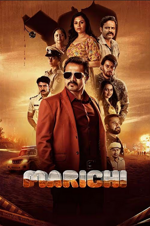  Marichi (2023) Dual Audio [Hindi - Kannada] WEB-DL 480p [450MB] | 720p [1.2GB] | 1080p [2.6GB]