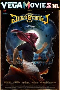  Minnal Murali (2021) Dual Audio {Hindi-Malayalam} 480p [400MB] | 720p [1.2GB] | 1080p [2.5GB]