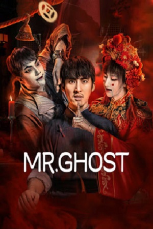  Mr Ghost (2023) Dual Audio {Hindi-Chinese} BluRay 480p [350MB] | 720p [1GB] | 1080p [1.3GB]