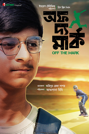  Off The Mark (2024) Bengali WEB-DL Full Movie 480p [400MB] | 720p [800MB] | 1080p [2GB]