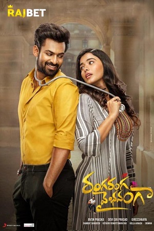  Ranga Ranga Vaibhavanga (2022) Hindi [HQ-Dubbed] Full Movie WEB-DL 480p [450MB] | 720p [1.2GB] | 1080p [2.7GB]