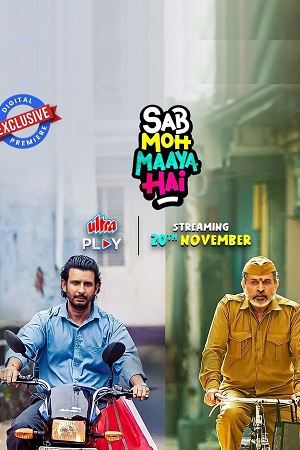  Sab Moh Maaya Hai (2023) WEB-DL Hindi Full Movie 480p [300MB] | 720p [660MB] | 1080p [1.5GB]