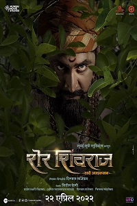  Sher Shivraj (2022) Hindi [HQ-Dubbed] WEB-DL Full Movie 480p [500MB] | 720p [1GB] | 1080p [3GB]