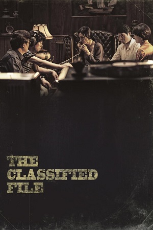  The Classified File (2015) Dual Audio [Hindi-Korean] WeB-DL 480p [350MB] | 720p [950MB] | 1080p [2.1GB]