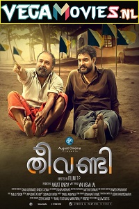  Theevandi (2021) Hindi Dubbed [ORG] Full Movie 480p [300MB] | 720p [700MB] | 1080p [1.8GB]