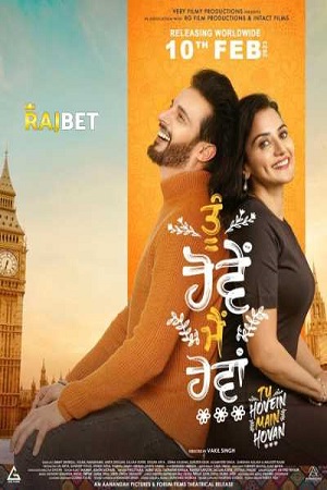  Tu Hovein Main Hovan (2023) Punjabi Full Movie CAMRip 480p [320MB] | 720p [840MB]