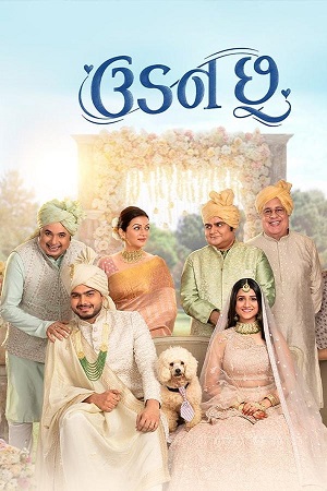  Udan Chhoo (2024) Gujarati WEB-DL Full Movie 480p [400MB] | 720p [1.1GB] | 1080p [2.4GB]