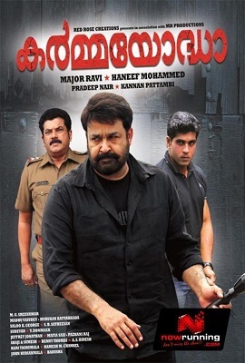  Vetrimaran IPS ( Maharakshak Devta 2) (2012) Hindi Dubbed Full Movie 480p [400MB] | 720p [1GB]