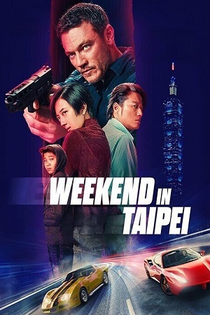  Weekend in Taipei (2024) WEB-DL {English With Subtitles} Full Movie 480p [300MB] | 720p [820MB] | 1080p [2GB]