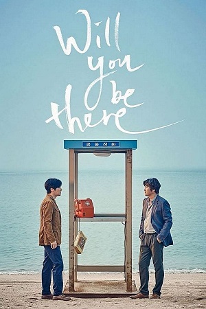  Will You Be There? (2016) BluRay Dual Audio {Hindi-Korean} 480p [500MB] | 720p [1.1GB] | 1080p [2GB]