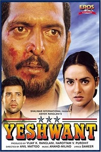  Yeshwant (1997) Hindi Full Movie WEB-DL 480p [300MB] | 720p [970MB] | 1080p [2GB]