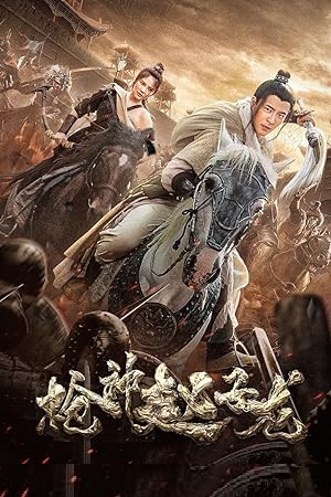  Zhao Yun : God of War (2022) WEB-DL Dual Audio {Hindi-Chinese} 480p [290MB] | 720p [700MB] | 1080p [1.3GB]